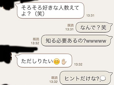 [ベスト] 好き 暗号 line ステータス メッセージ 恋愛 152762