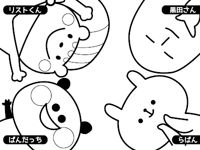最高のコレクション ディズニー 無料 塗り絵 キャラクター 335958-塗り絵 無料 キャラクター ディズニー