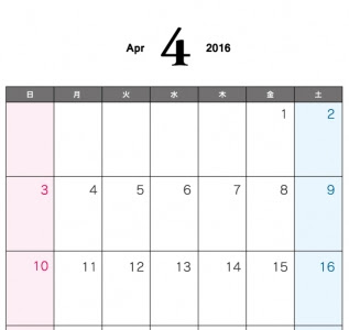 [最新] 2015年カレンダー 4月 235994-2015年カレンダー 4月