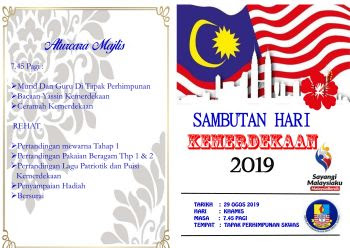 Sambutan kemerdekaan peringkat negeri pada tahun ini telah diadakan di dataran pemuda merdeka, butterworth, pulau pinang. Brousar Sambutan Hari Kemerdekaan 2019