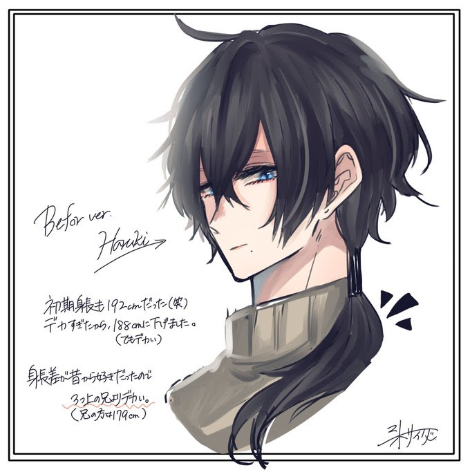 画像をダウンロード アニメ 髪型 イラスト 男 アニメ 男 髪型 イラスト