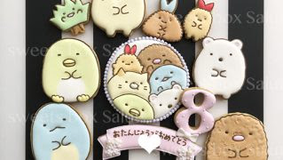 Hd限定アイシングクッキー キャラクター 通販 アニメ画像