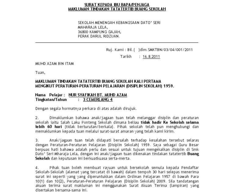 Surat Rayuan Buang Sekolah - Kuora k