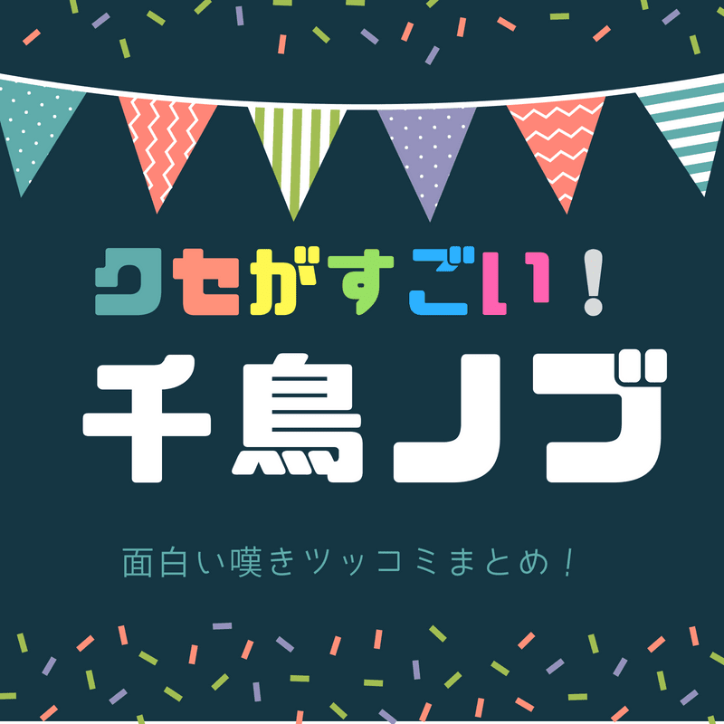 ベスト50 面白い あだ名 一覧 インスピレーションを与える名言