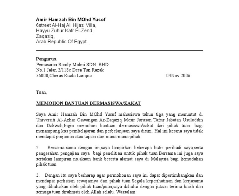 Contoh Surat Rasmi Permohonan Bantuan Peralatan Sukan 