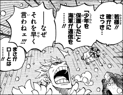 コンプリート ドリー ワンピース ロー 2627 ドリー ワンピース ロー Pilotlasker