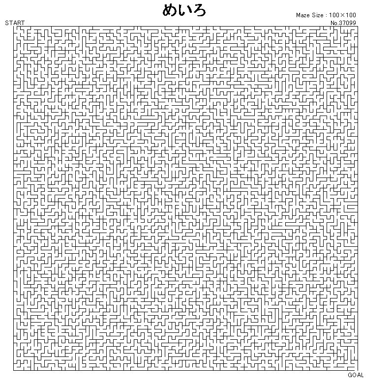 世界 一 難しい 迷路 書き方 ニスヌーピー 壁紙