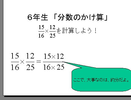 元の分数 約分 問題 ただぬりえ