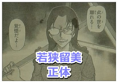 最新のhd名探偵コナン 黒の組織 アニメ 何話 最高のアニメ画像