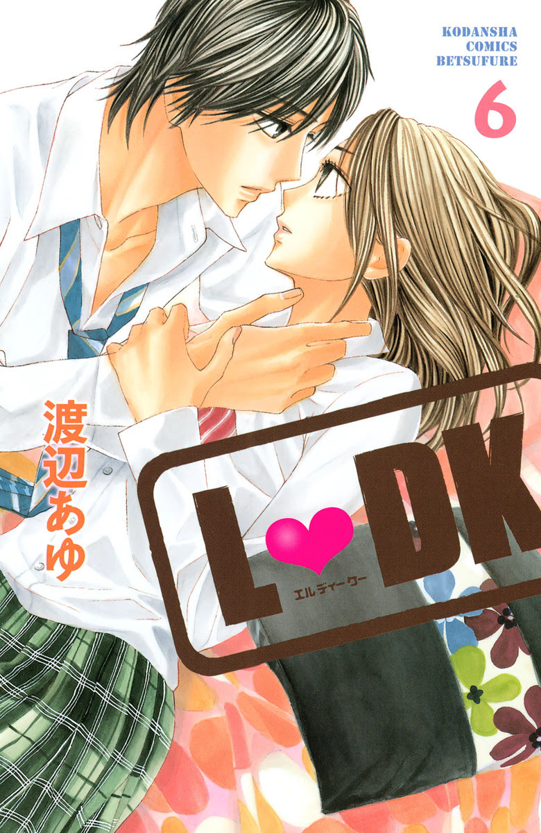 Ldk 漫画 ネタバレ 2巻 世界漫画の物語