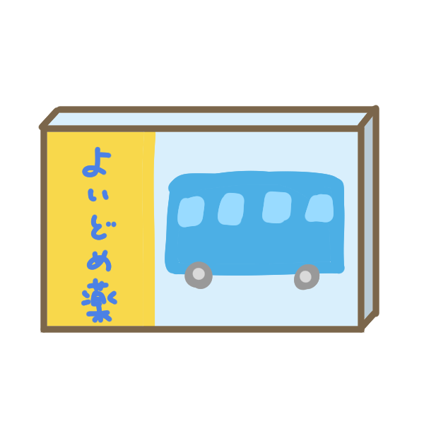 酔う イラスト イラスト素材
