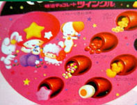 すごい 80 年代 懐かしいお菓子 サゴタケモ