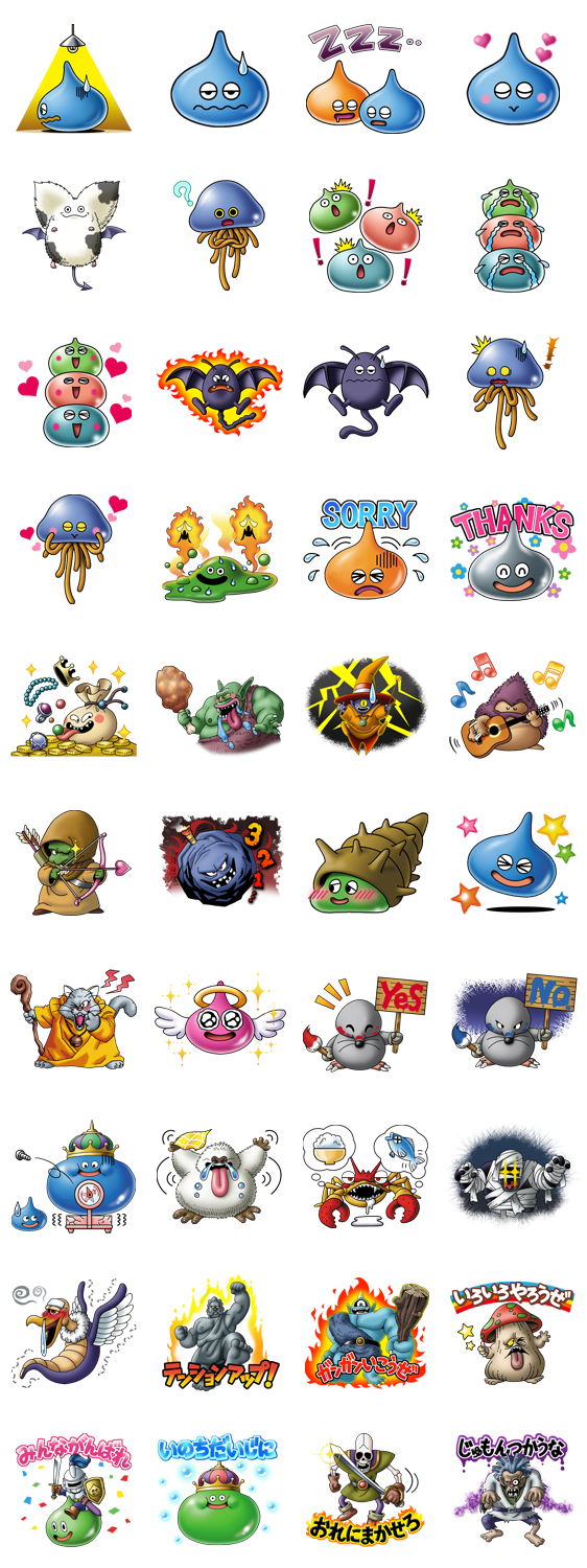 驚くばかりかわいい キャラクター ドラクエ モンスター 一覧 ただのディズニー画像