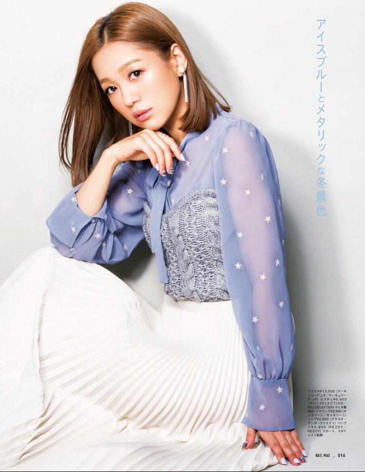 すべての美しい花の画像 最高の壁紙 西野 カナ 可愛い 画像