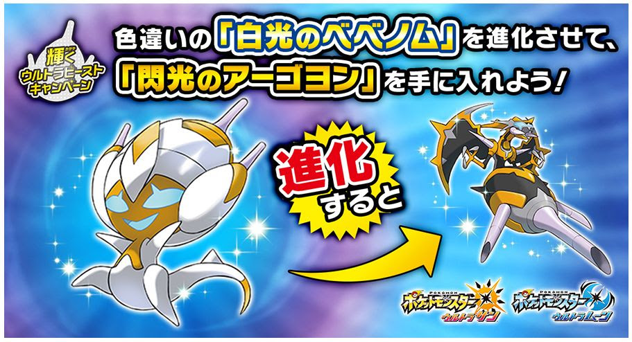 ポケモン オメガ ルビー シリアル コード マスター ボール 壁紙画像マンガ