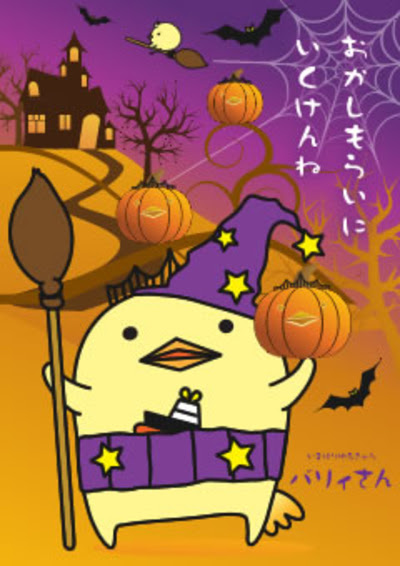 50 バリィさん 壁紙 無料のhd壁紙 Joskabegami