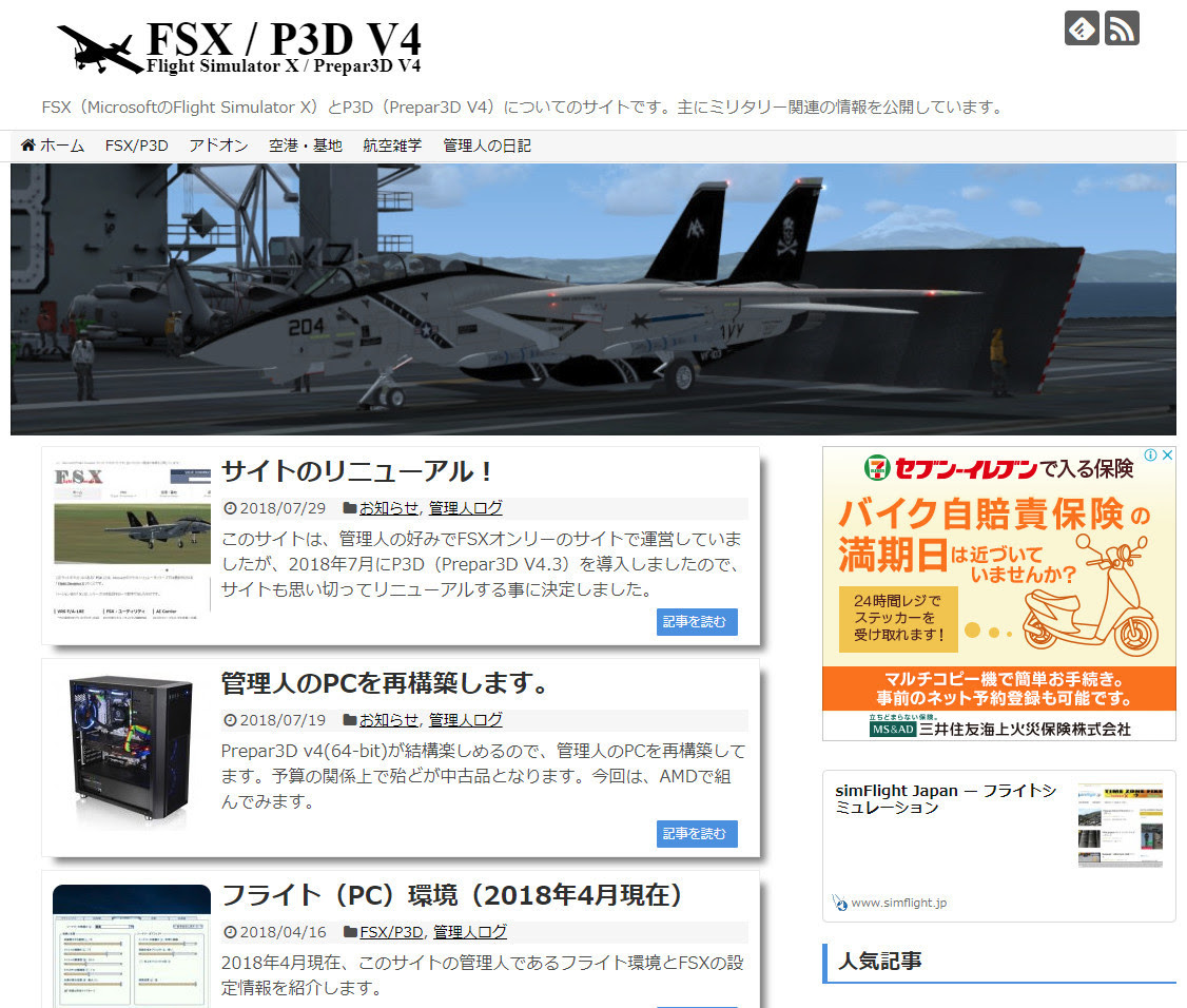 いろいろ Fsx アドオン 入れ方 1380 Fsx Steam アドオン 入れ方 Mbaheblogjpxoi2