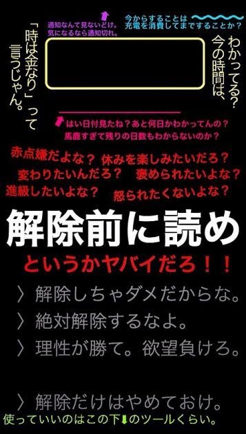 Jozpictsi5ov8 70以上 待ち受け 勉強 名言 英語 待ち受け 勉強 名言 英語