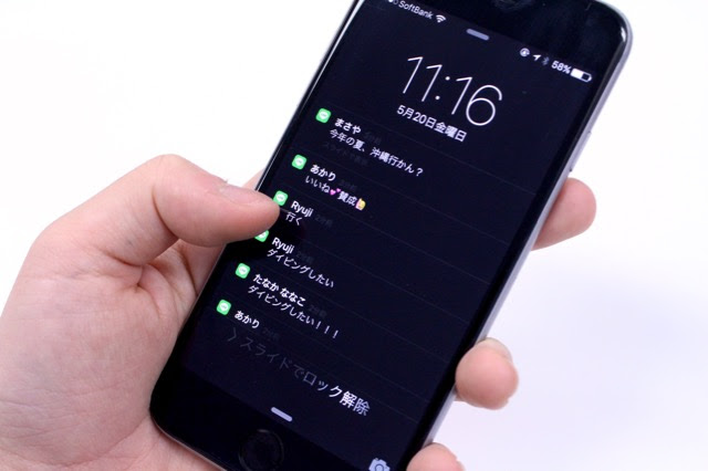待ち受け スマホ 壁紙 ドッキリ Udin