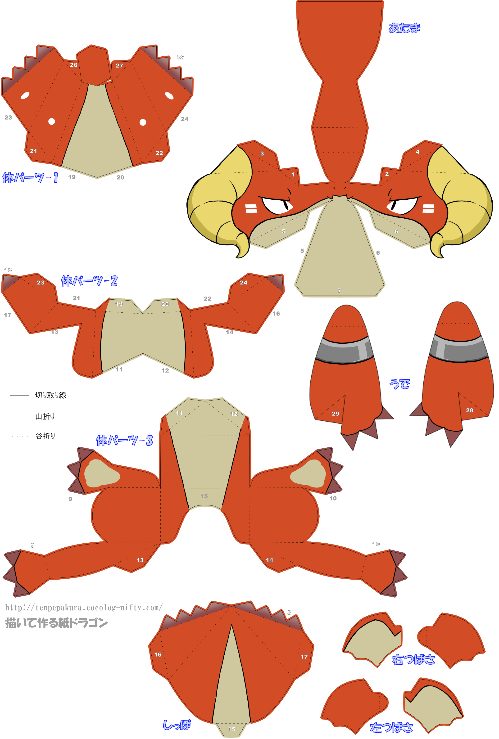 500以上のトップ画像をダウンロード ポケモン ペーパークラフト 無料