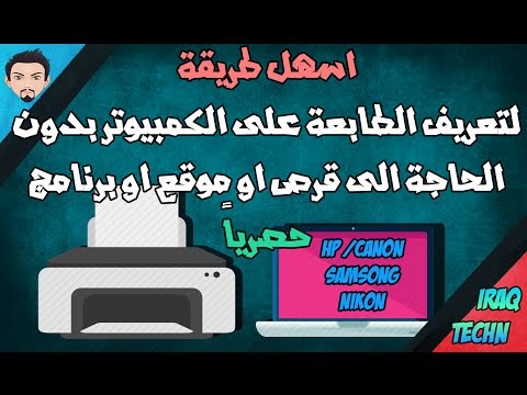 برنامج تعريف الطابعه كانون 6030 / تعريف طابعة كانون 6030 ...