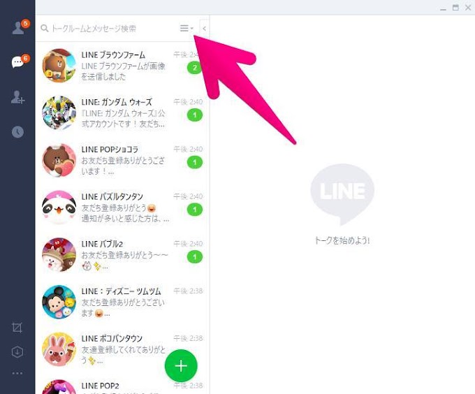 ディズニー Line 放置 画像 の最高のコレクション 最高の壁紙hd