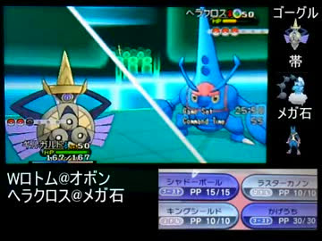 50年以上 ポケモン Xy ロトム 100 で最高の画像