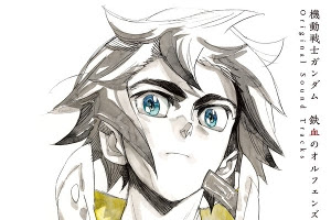 ロイヤリティフリーガンダム 鉄血 の オルフェンズ イラスト 無料イラスト集