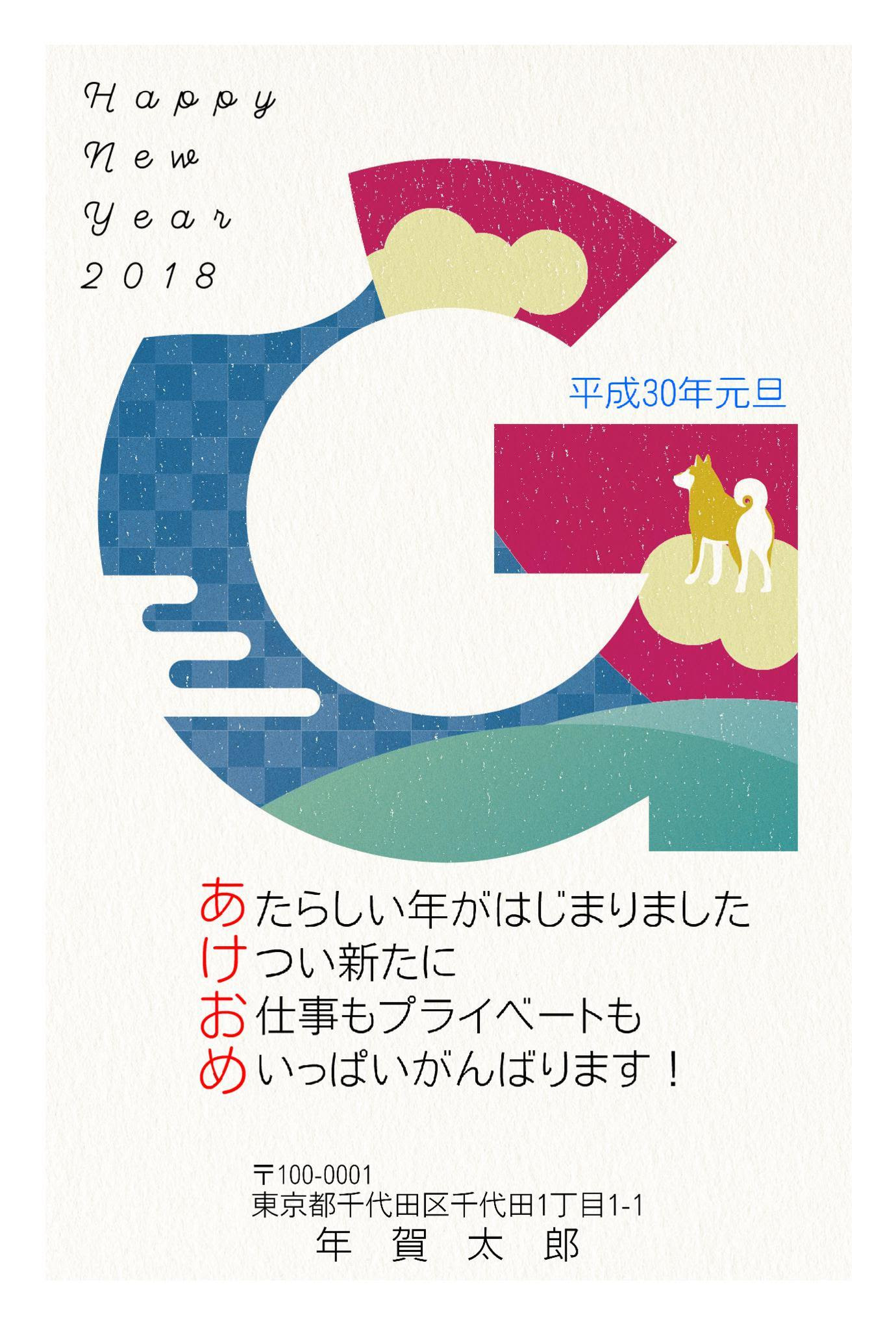 最高のあいうえお 言葉 最高の花の画像