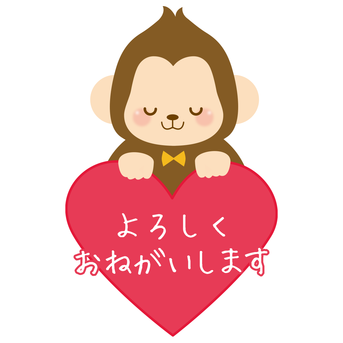 すべての動物の画像 ロイヤリティフリーお願いします イラスト 無料