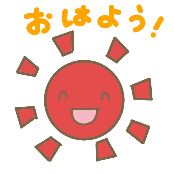 エレガントおひさま イラスト 無料 アニメ画像