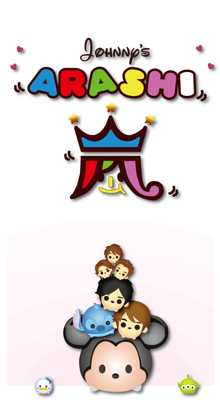 画像 壁紙 嵐 イラスト かわいい 壁紙 嵐 イラスト かわいい