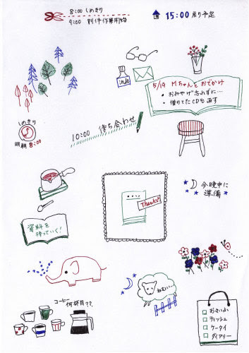 ぜいたく本 イラスト おしゃれ 無料イラスト集