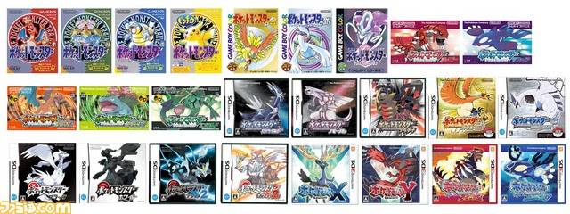 Hd限定ポケモン 本 最新 すべてのぬりえ