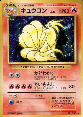 おかしいです ポケモン カード 売値 検索画像の壁紙