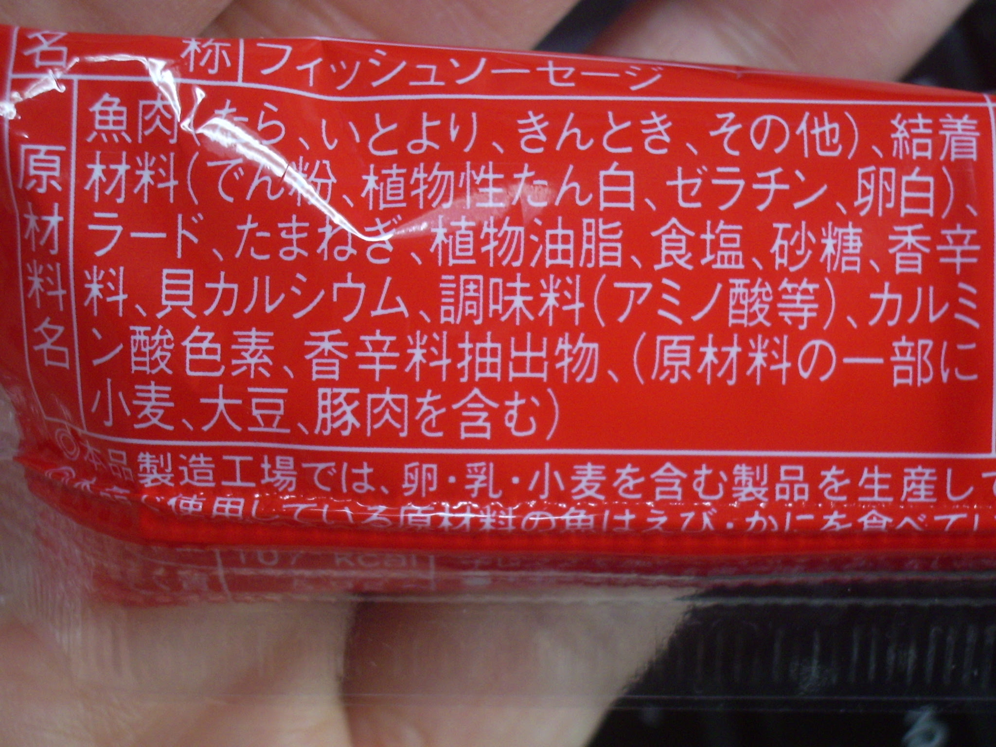 イメージカタログ ここへ到着する コチニール 色素 商品