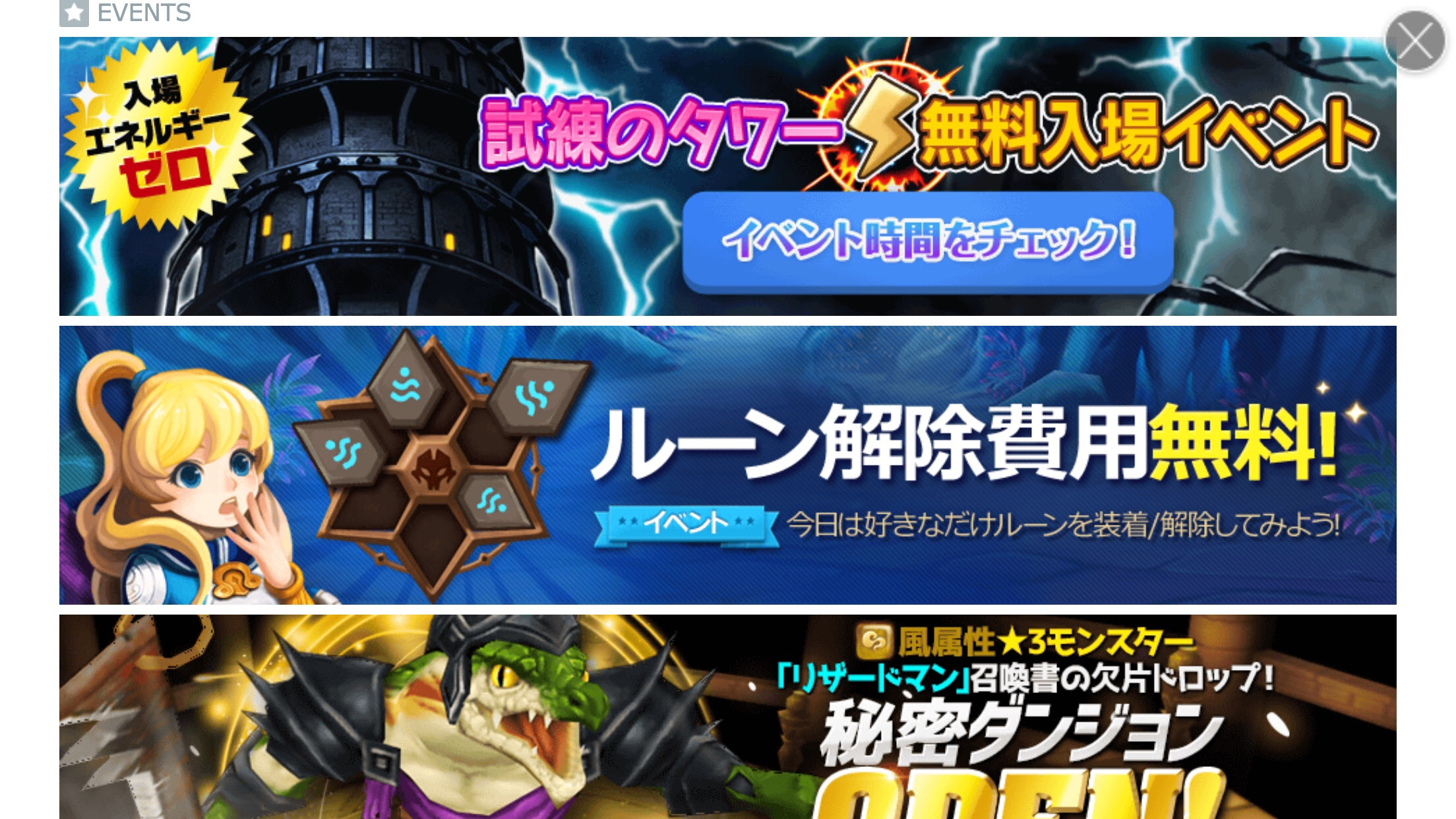 ベストコレクション サマナー ズ ウォー リザードマン ベストコレクション漫画 アニメ