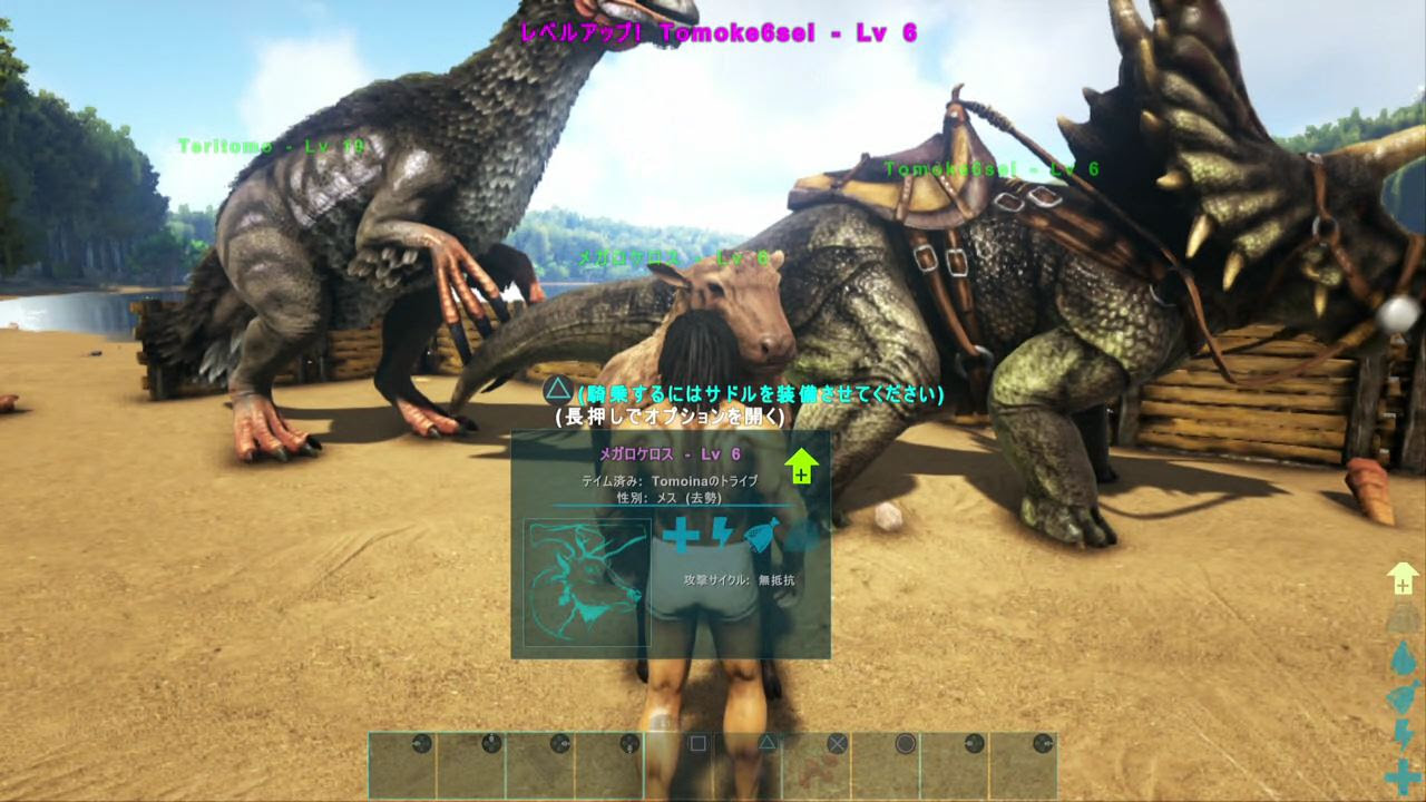 ほとんどのダウンロード テリジノサウルス サドル 人気の画像をダウンロードする