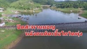 Www.มิสทีนสู้โควิด .Comลงทะเบียน - Jckmkpyilhgc2m : มิสทิน ...