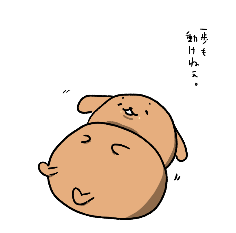 トップ100満腹 イラスト フリー かわいい動物画像