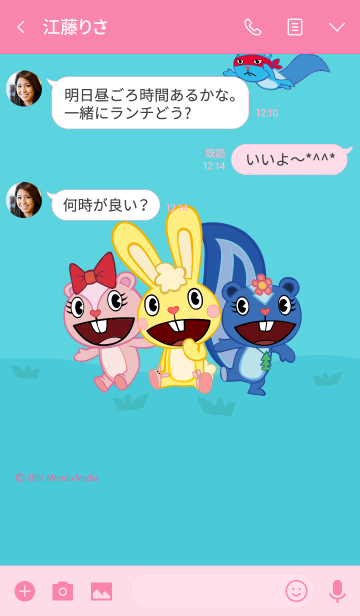 元のハッピー ツリー フレンズ イラスト ただのディズニー画像