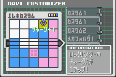 年のベスト ロックマン エグゼ 6 ナビカス おすすめ 最優秀ピクチャーゲーム