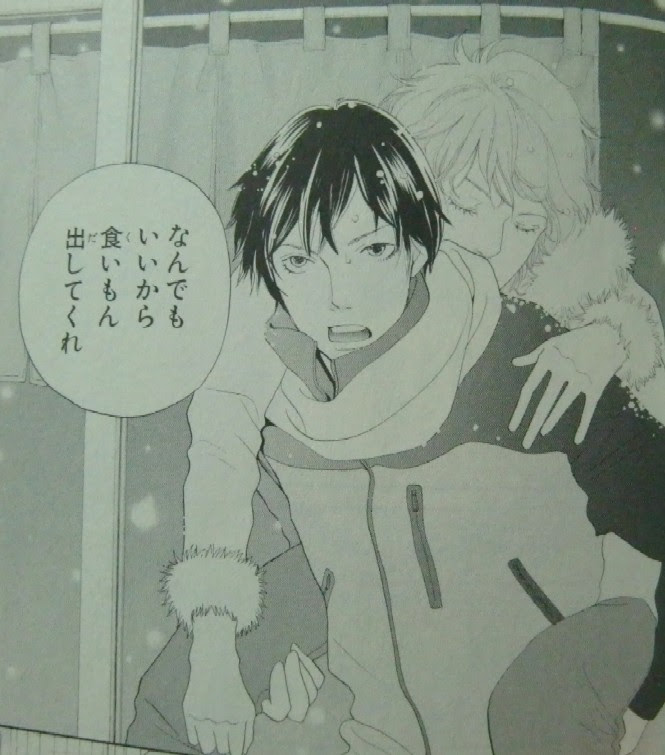 花 より 男子 漫画 あらすじ 世界漫画の物語