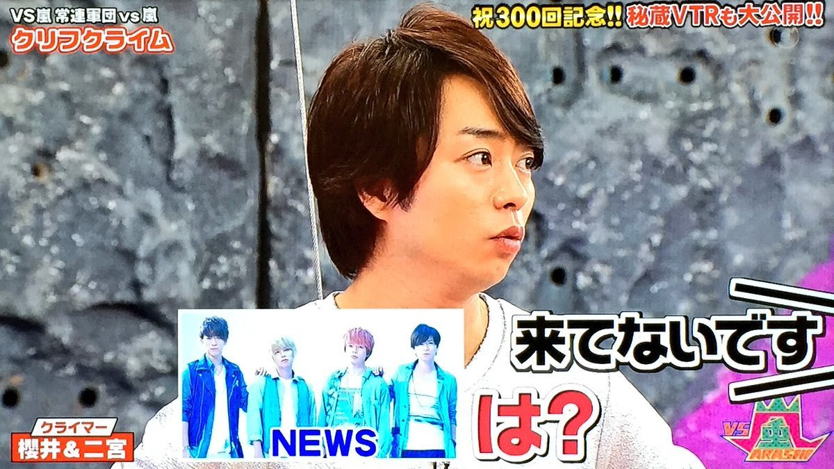 最高のnews ジャニーズ プリ 画 無料イラスト集