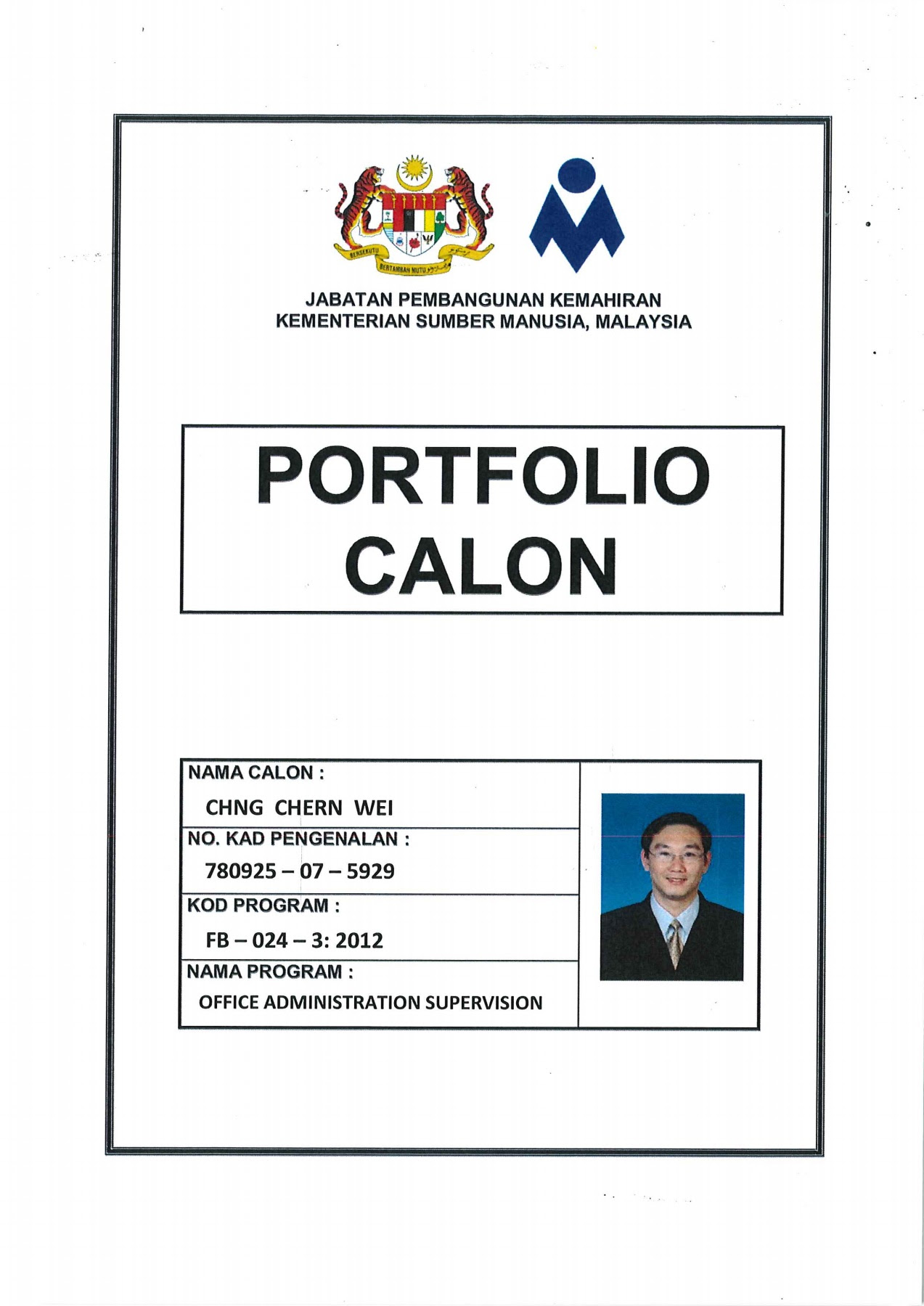 ✅ penjana kod psn percuma yang terbaik! Ccw Level 3 Office Administration Supervision Skm