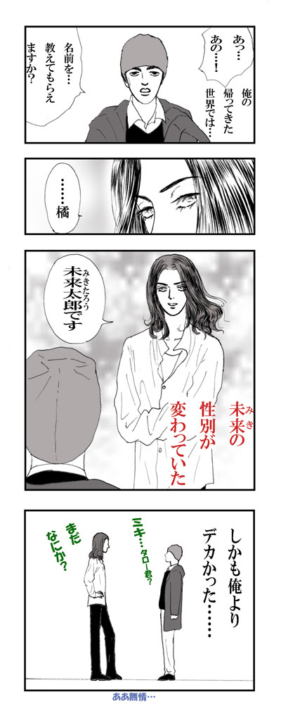 最も人気のある 仁 最終回 漫画 無料アニメ画像