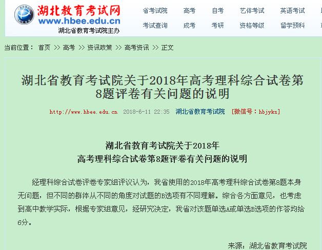 小 6 理科 問題 小学６年生 理科 学習問題プリント ちびむすドリル 小学生 Amp Petmd Com
