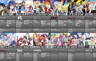 Japanimer 13 夏アニメ 一覧