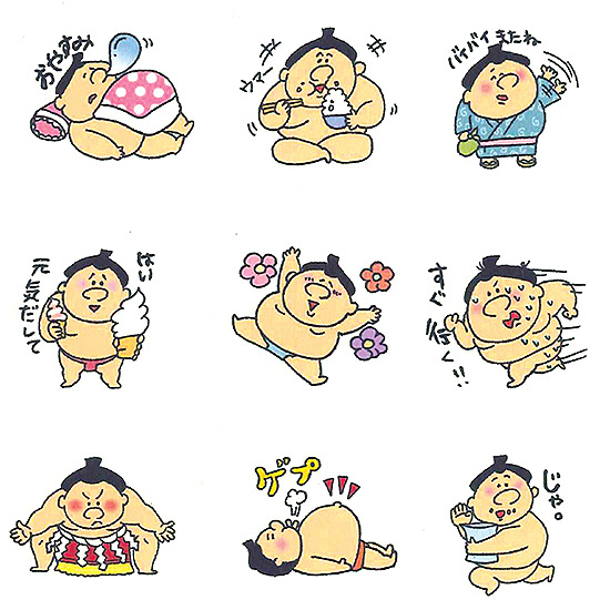 最高の相撲 イラスト かわいい ただのディズニー画像