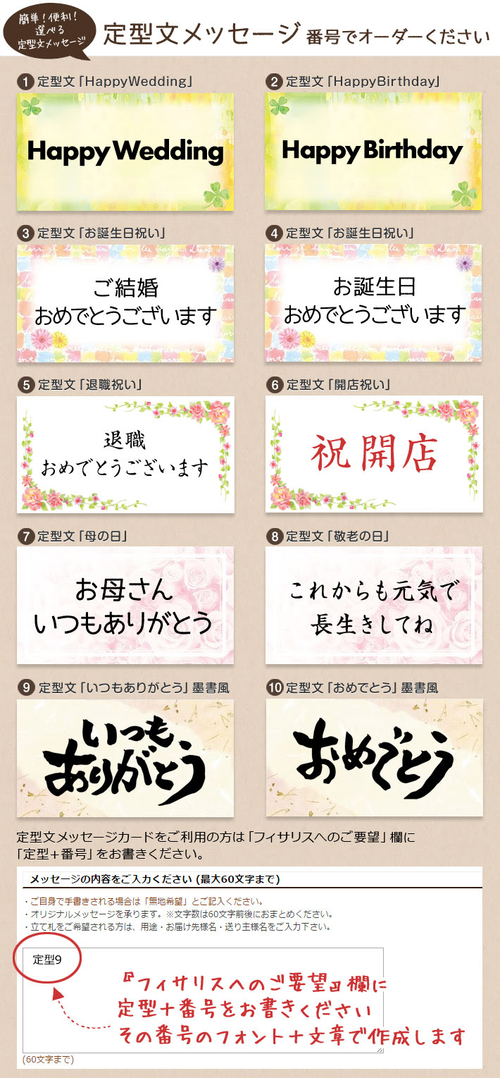 すべての美しい花の画像 ラブリー開店 祝い メッセージ カード